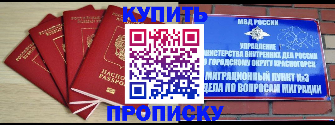 пропишу в квартире в Семилуках